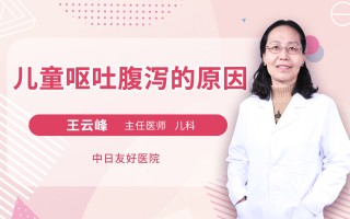 吃什么药可以缓解孕妇呕吐(怀孕吃什么药可以缓解恶心呕吐)