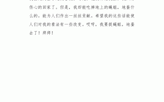 关于清洁的句子(关于清洁的名言警句)