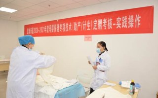 母婴专项技术(母婴专项技术操作服务)