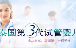 广州白云试管婴儿怎么做(广州白云区试管婴儿助孕中心)