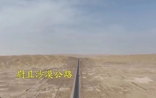 黄金线路(中国旅游十大黄金线路)