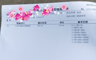 试管移植14天hcg值700(试管移植14天hcg值多少正常)