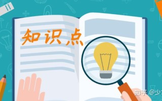 小科对有关人的生殖知识点(小科对有关人的生殖知识点总结)