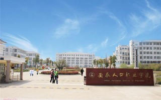 安徽省卫生健康职业学院男女比例的简单介绍
