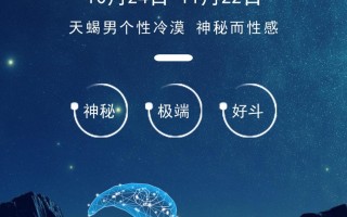 7月什么星座(7月8日什么星座)