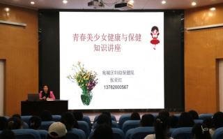 女性生殖保健方面的知识(女性生殖保养的重要性及调理方法)