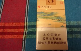 天子多少钱一包(硬盒天子多少钱一包)