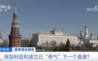 欧盟拟今秋立法，以合法将俄2000亿欧元被冻结资产用于「重建乌克兰」，如何看待此事？的简单介绍