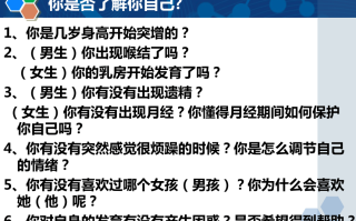 下列有关男女生殖与发育知识(下列有关性别决定方式的说法错误的是 )