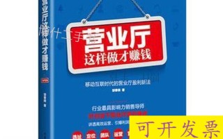 养生店的日常生活怎么做才能赚钱(养生店的日常生活怎么做才能赚钱快)