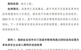 中共中央、国务院指出「持续优化民营经济发展环境，持续破除市场准入壁垒，完善市场化重整机制」，如何解读？的简单介绍