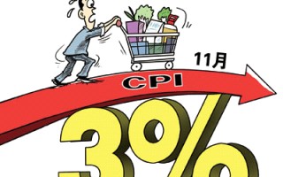 关于我国7月CPI同比下降0.3%，PPI同比下降4.4%，如何解读？哪些信息值得关注？的信息