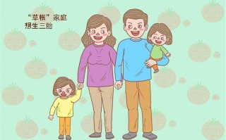 抛妇产三胎了可以要四胎吗(抛妇产三胎了可以要四胎吗女性)