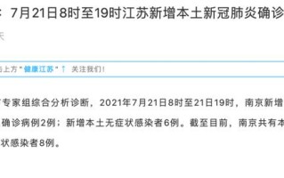 关于多地公布医药领域腐败问题集中整治举报方式，哪些信息值得关注？的信息