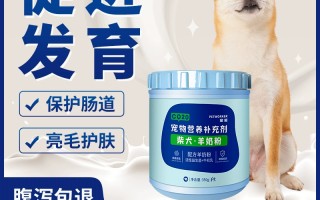 狗喝婴儿奶粉(狗喝婴儿奶粉好吗)