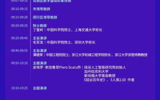 关于韩国「全球首个室温超导」研究成员回应「LK-99材料或可在一个月内被复制」，哪些信息值得关注？的信息