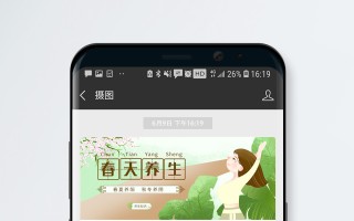 秋日养生特辑(秋季养生文案主题)