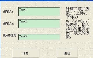 c上标3下标5怎么算(概率论c上标3下标5怎么算)