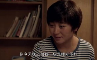 回家的路有多远演员表(回家的路有多远演员表牛胜的扮演者)