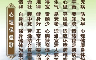 日常养生三字经(养生三字经 养生保健小知识)
