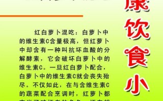 健康养生小知识每天分享健康常识图片的简单介绍