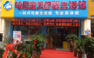 北京母婴专卖店(北京母婴专卖店哪家好)