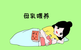 婴儿吃奶粉和母乳的区别(婴儿吃奶粉和母乳的区别是什么)