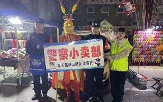 关于网传有安徽市民反映，阜阳一夜市女子当街将男子压在身下欲强扒衣物，预期此案是否会正常按照猥亵罪判刑？的信息