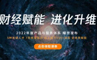 包含ChatGPT流量遇到瓶颈，是用户新鲜感过去了吗？大模型产品未来应如何从toC转向toB？的词条