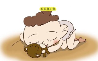 婴儿睡姿(婴儿睡姿看性格图解)