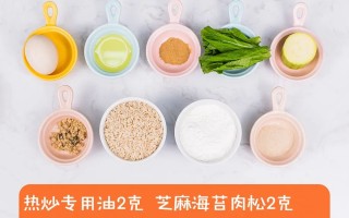 5个月宝宝的饮食(五个月宝宝食谱大全及做法)