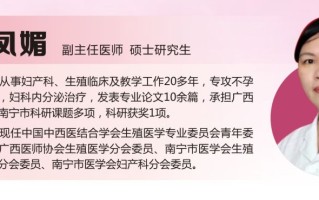 男女生殖健康价格(男女生殖健康价格表)