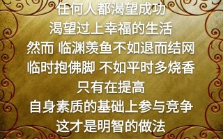 人生最大的成功是什么？(人生最大的成功是什么600字作文)