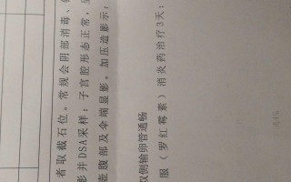 西安不孕不育疾病知识大全(西安不孕不育专科医院有哪些)