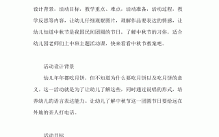 健康饮食作息主题班会教案中班反思(健康饮食作息主题班会教案中班反思与总结)