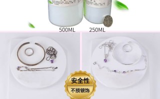 金器清洁剂(清洗金器会损失吗)