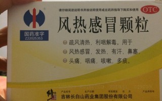 孕妇感冒了可以吃什么药(孕妇感冒了可以吃什么药最好)