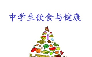 健康的的作息时间及饮食(健康的作息时间与饮食规律表)