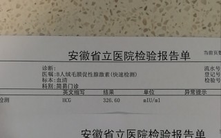 北京试管o诚好孕帮(试管婴儿成功费用大约多少 好孕帮可靠)