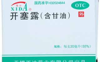 孕妇便秘可以用开塞露吗(感觉屎都到肛门了就是拉不出来)