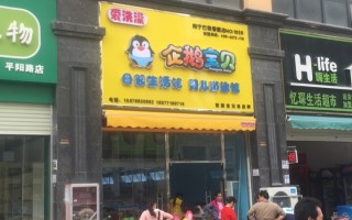 广西母婴店(广西母婴连锁店排名)