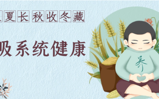 春夏交替养生小知识(春夏交替养生吃什么最好)