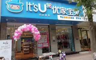 来个母婴店要多少钱(来个母婴店要多少钱一个月)