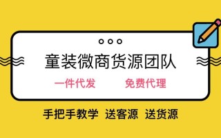 想开母婴店如何找货源(想开个母婴店初学者怎么入手)