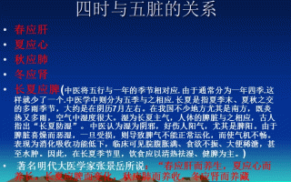 冬季养生保健广播稿(冬季养生保健广播稿怎么写)