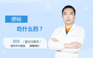 老年人便秘吃什么好(老年人便秘吃什么好排便)