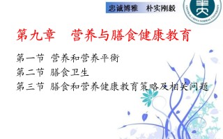 饮食和作息对于健康的作用是什么意思(饮食和作息对健身效果的影响,具体体现在哪里?)