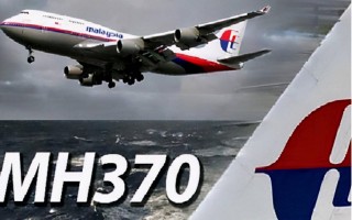 马航mh370坠毁真相(马航MH370失踪真相终现)