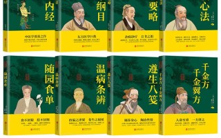 秋日养生调养的古文翻译怎么写(秋日养生调养的古文翻译怎么写呀)