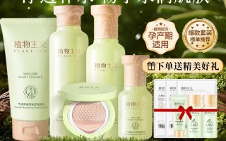 孕妇专用化妆品哪个牌子好(孕妇专用化妆品哪个牌子好用)